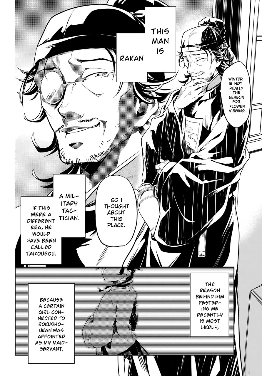 The Apothecary Diaries, Chapter 25 image 34
